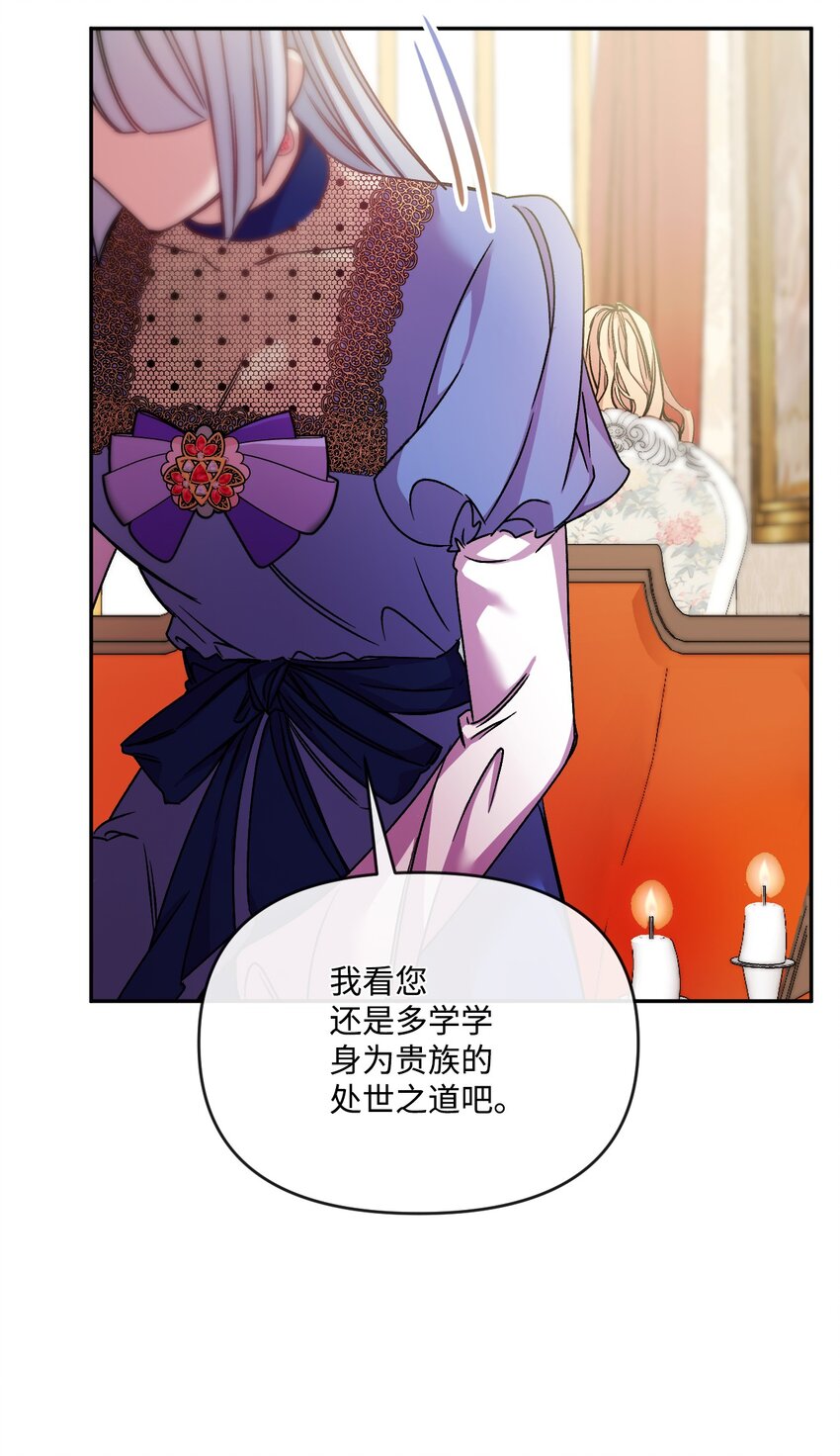 48 闯入别人地盘(1/2)-第49话