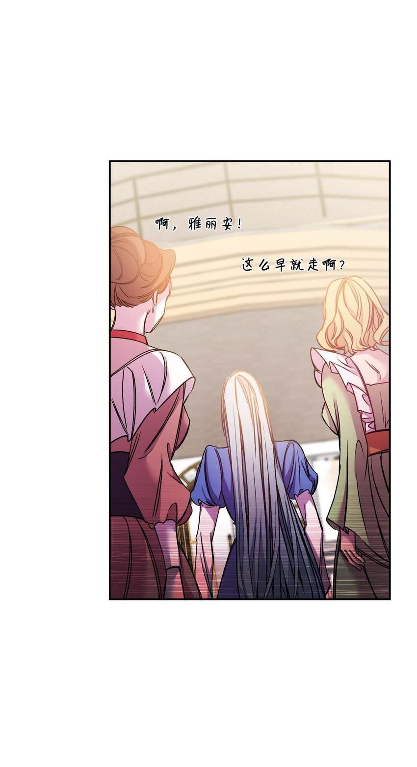 48 闯入别人地盘(1/2)-第49话