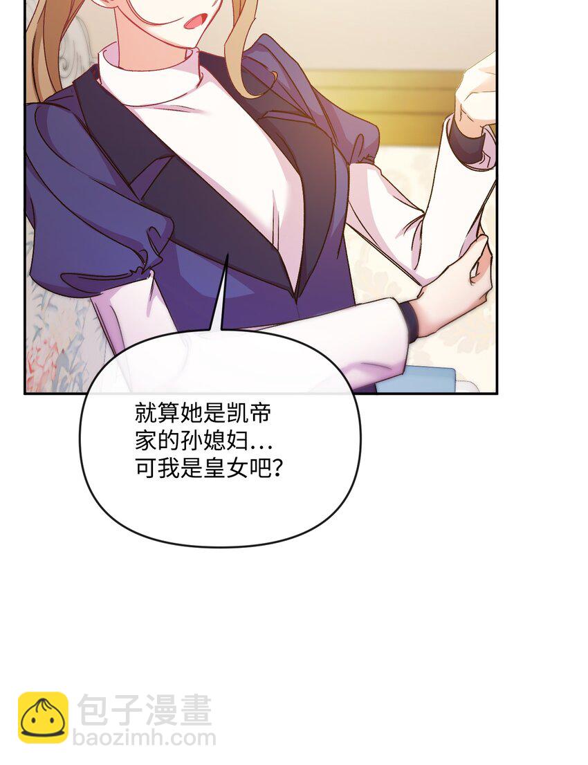 48 闯入别人地盘(1/2)-第49话