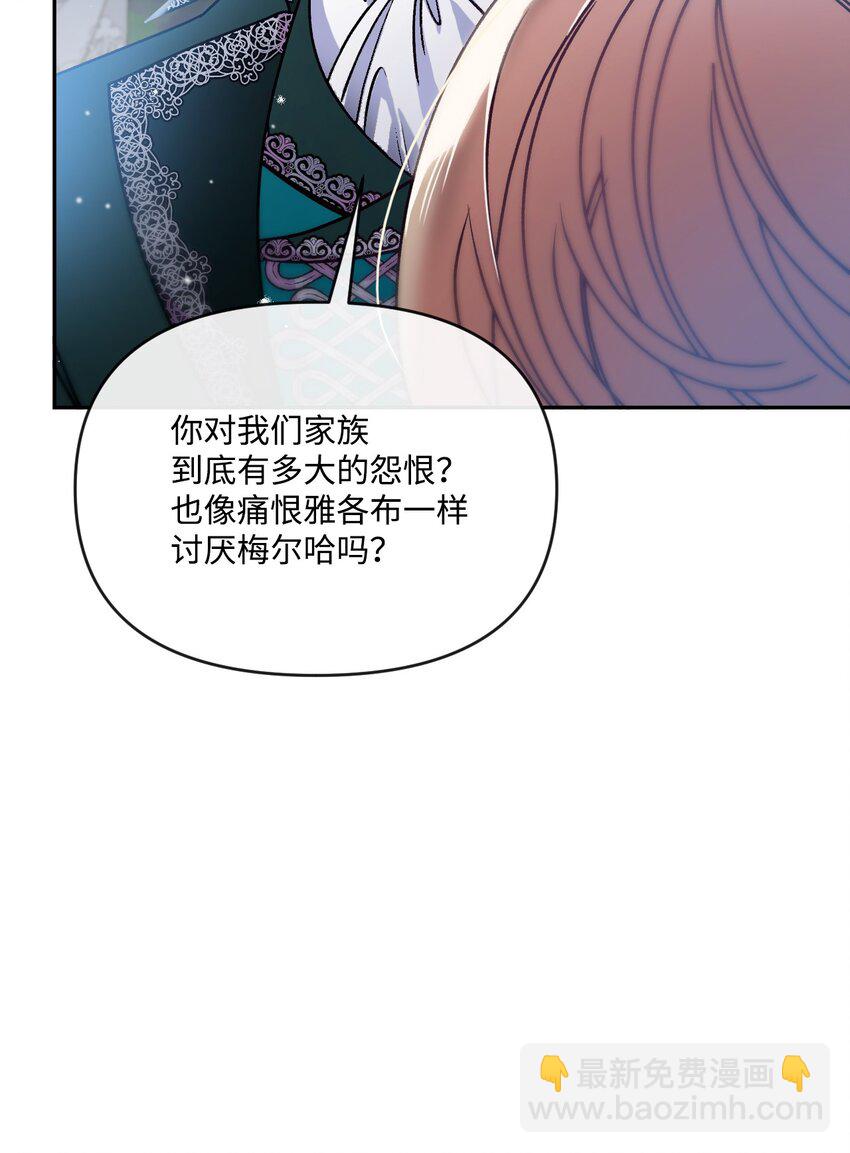 50 鹬蚌相争(1/3)-第51话