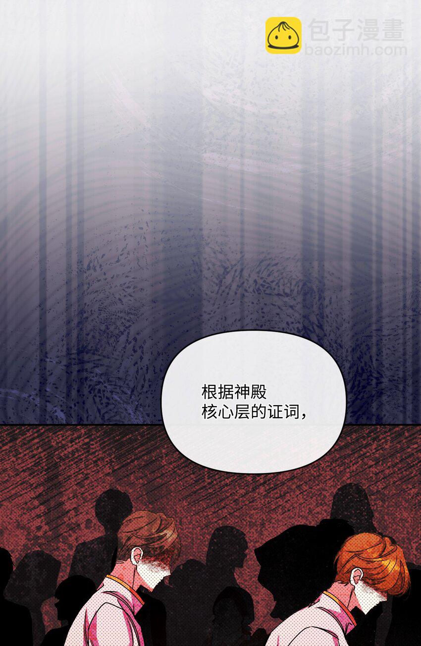 50 鹬蚌相争(1/3)-第51话