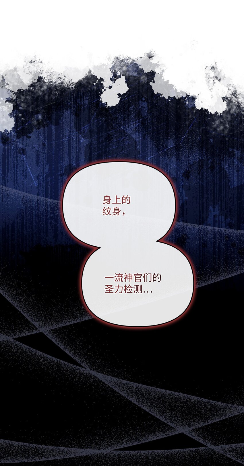 50 鹬蚌相争(1/3)-第51话