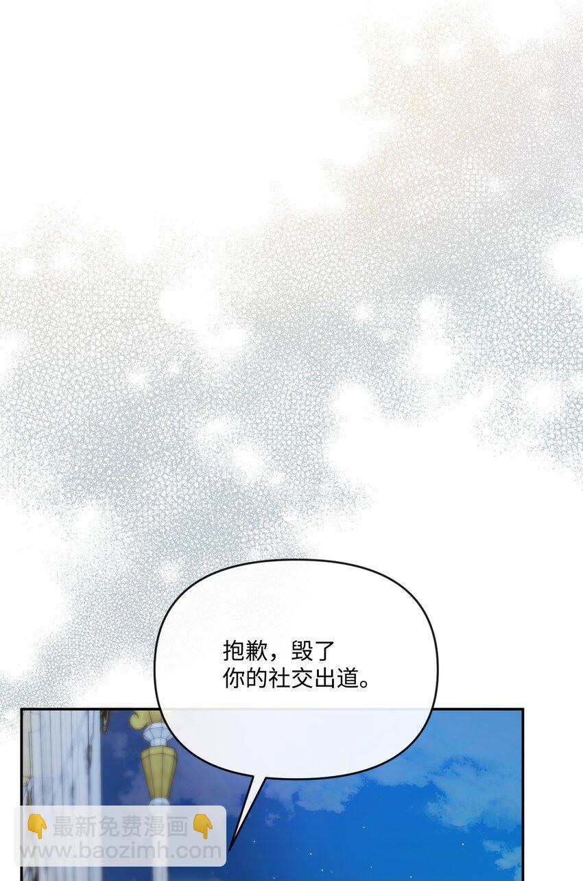 50 鹬蚌相争(1/3)-第51话