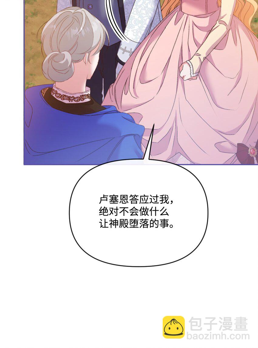 52 儿时的回忆(1/2)-第53话