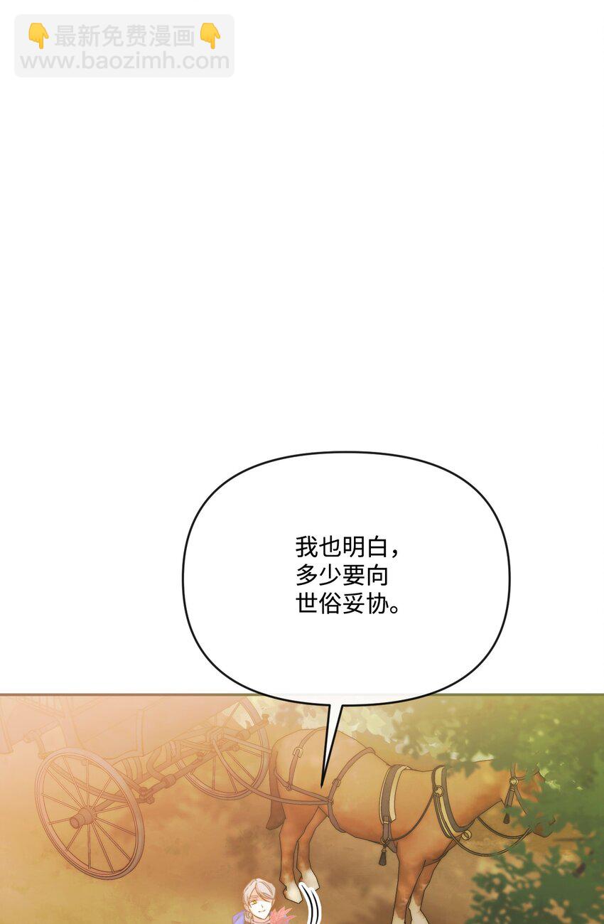 52 儿时的回忆(1/2)-第53话