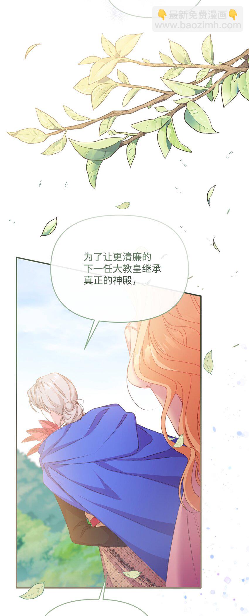 52 儿时的回忆(1/2)-第53话
