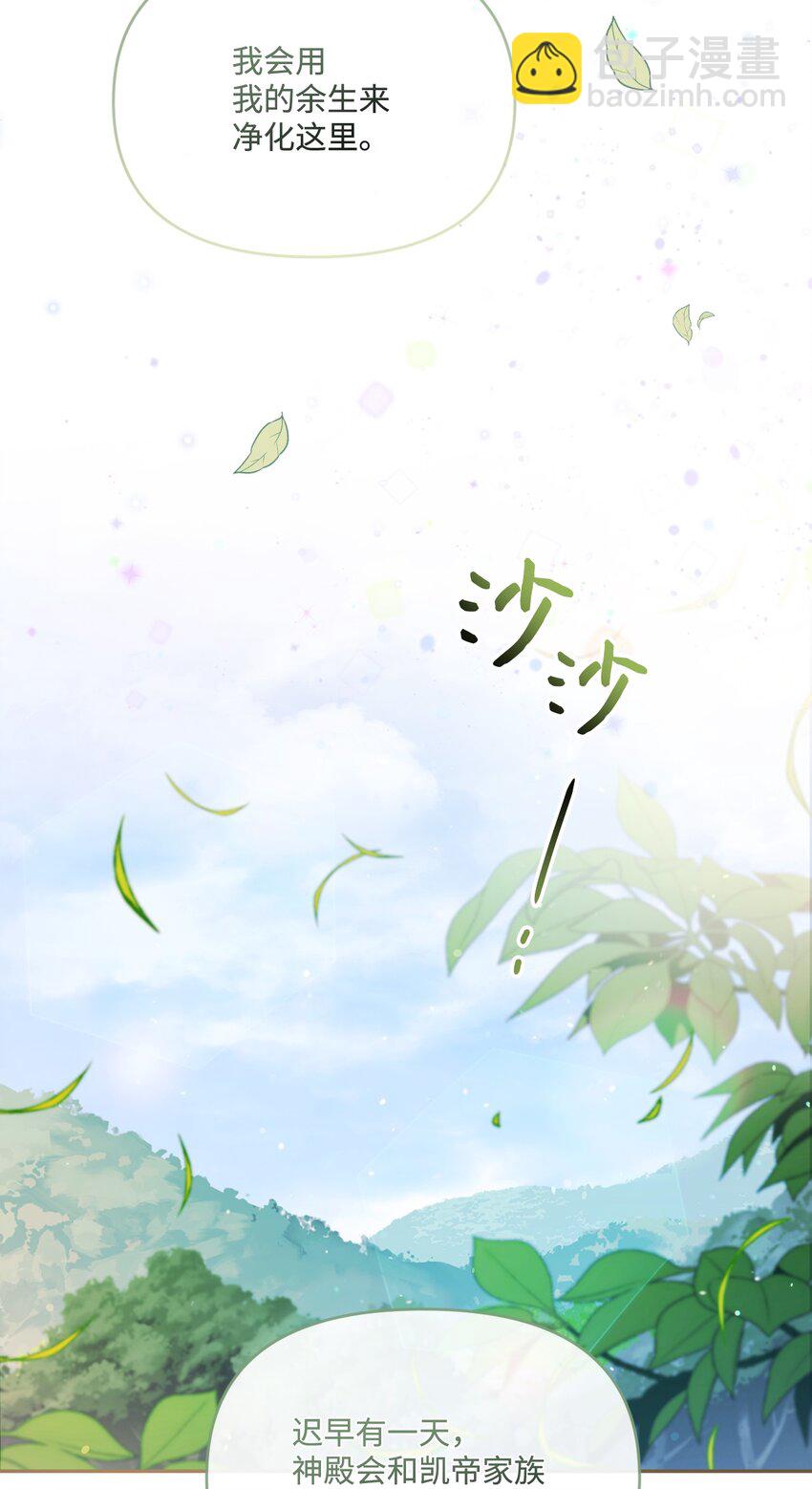 52 儿时的回忆(1/2)-第53话