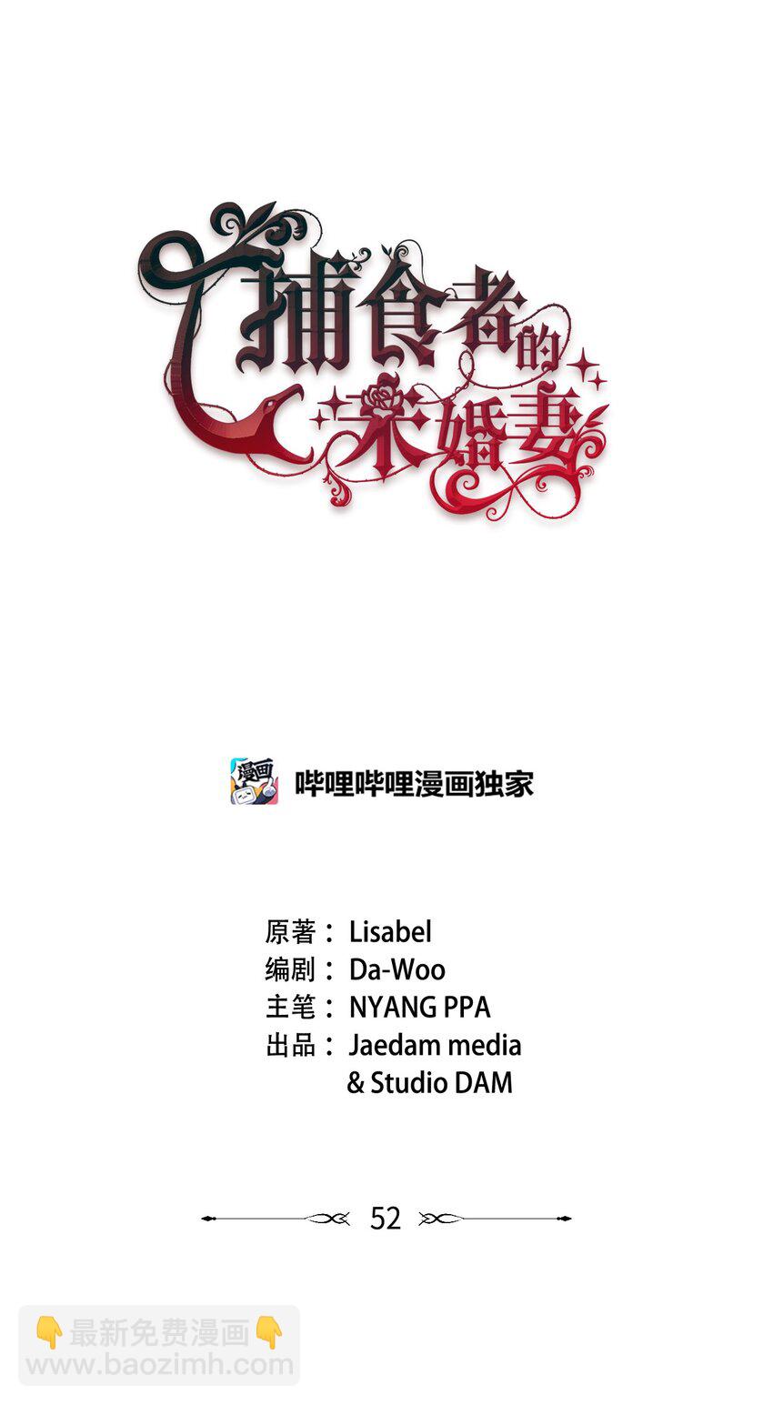 52 儿时的回忆(1/2)-第53话