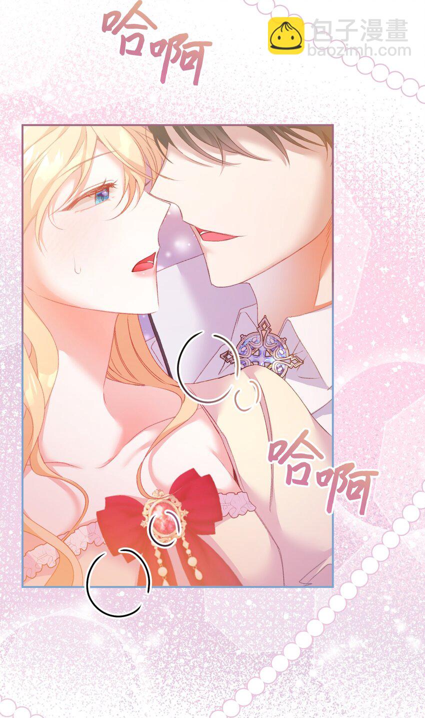 52 儿时的回忆(1/2)-第53话