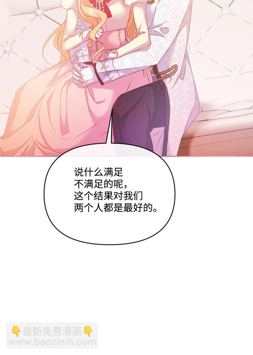 52 儿时的回忆(1/2)-第53话