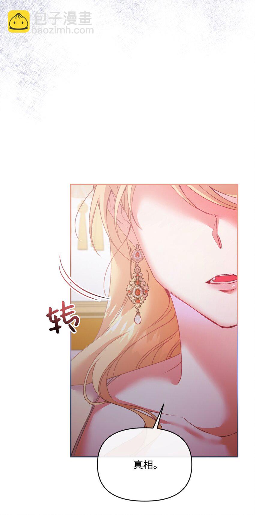 52 儿时的回忆(1/2)-第53话