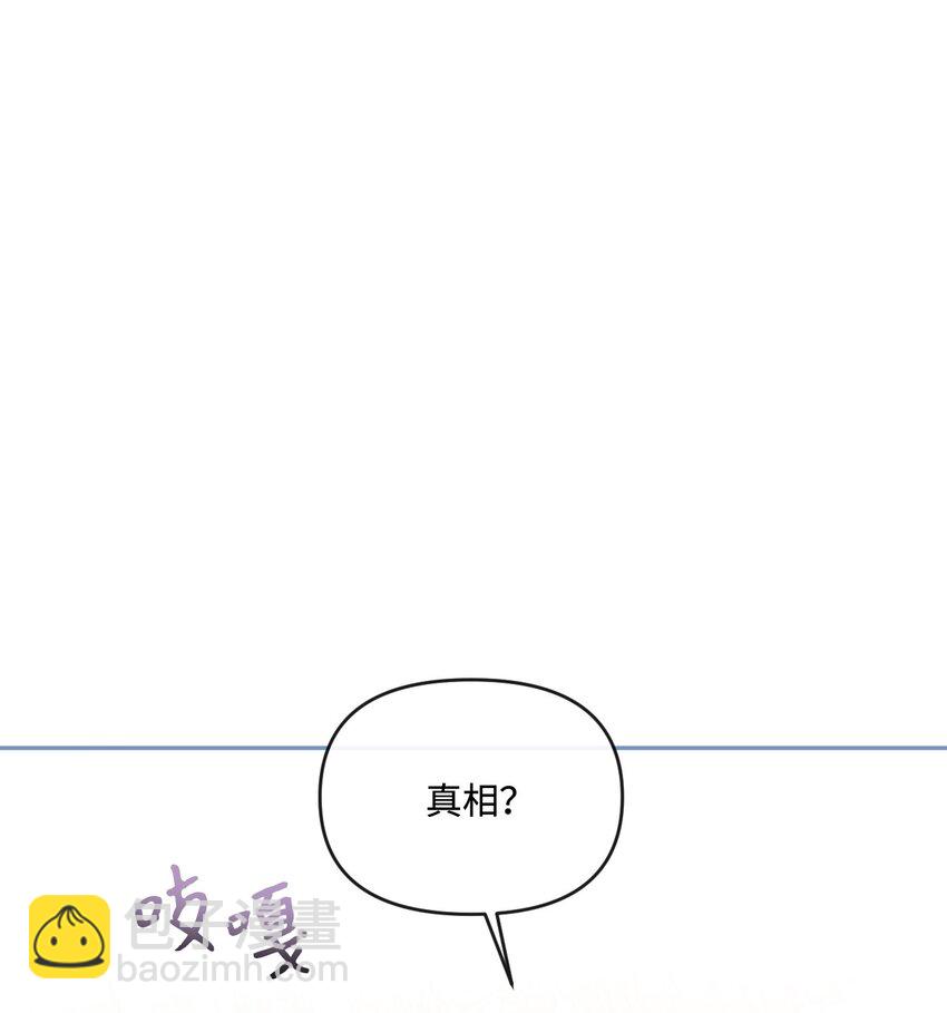 52 儿时的回忆(1/2)-第53话