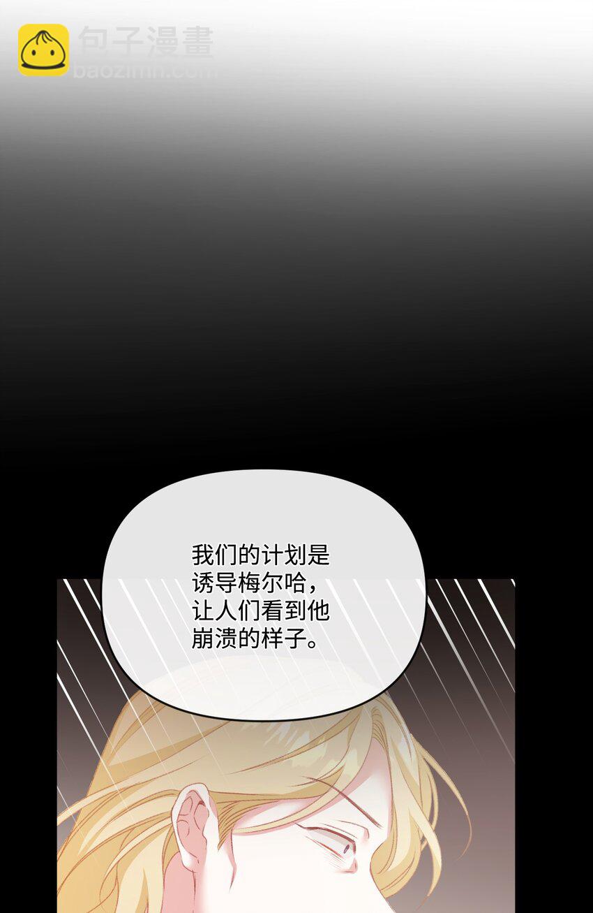 52 儿时的回忆(1/2)-第53话