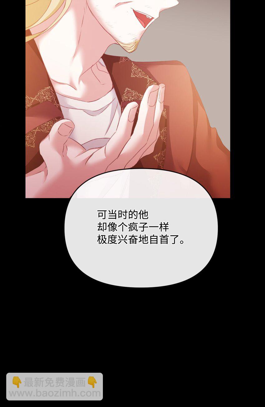 52 儿时的回忆(1/2)-第53话