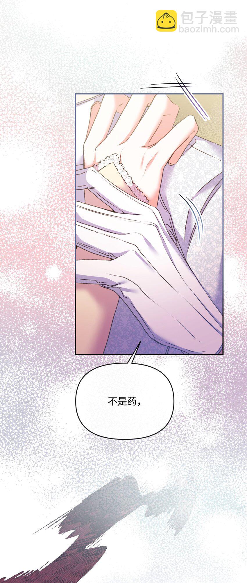 52 儿时的回忆(1/2)-第53话