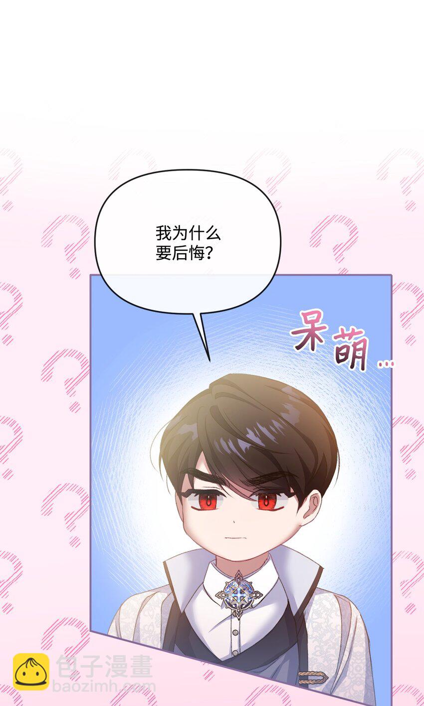 52 儿时的回忆(1/2)-第53话