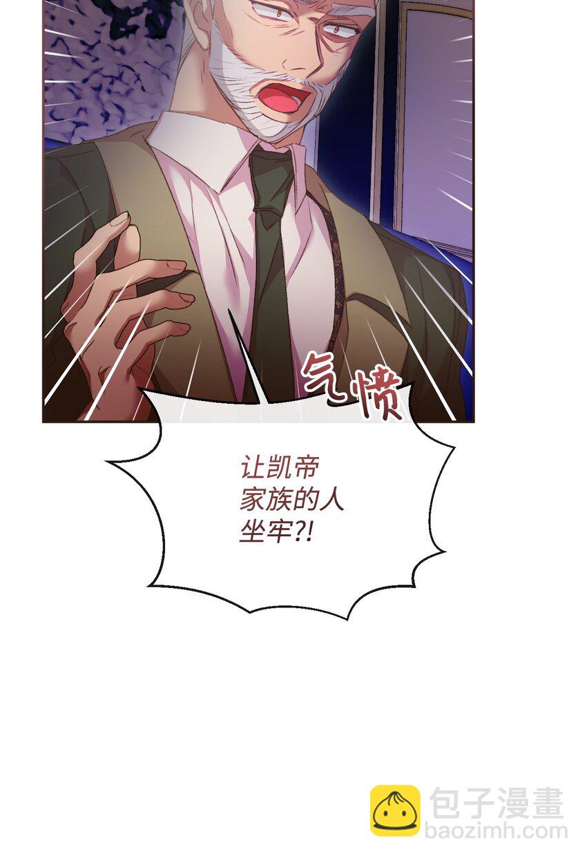 54 霸气护妻(1/3)-第55话