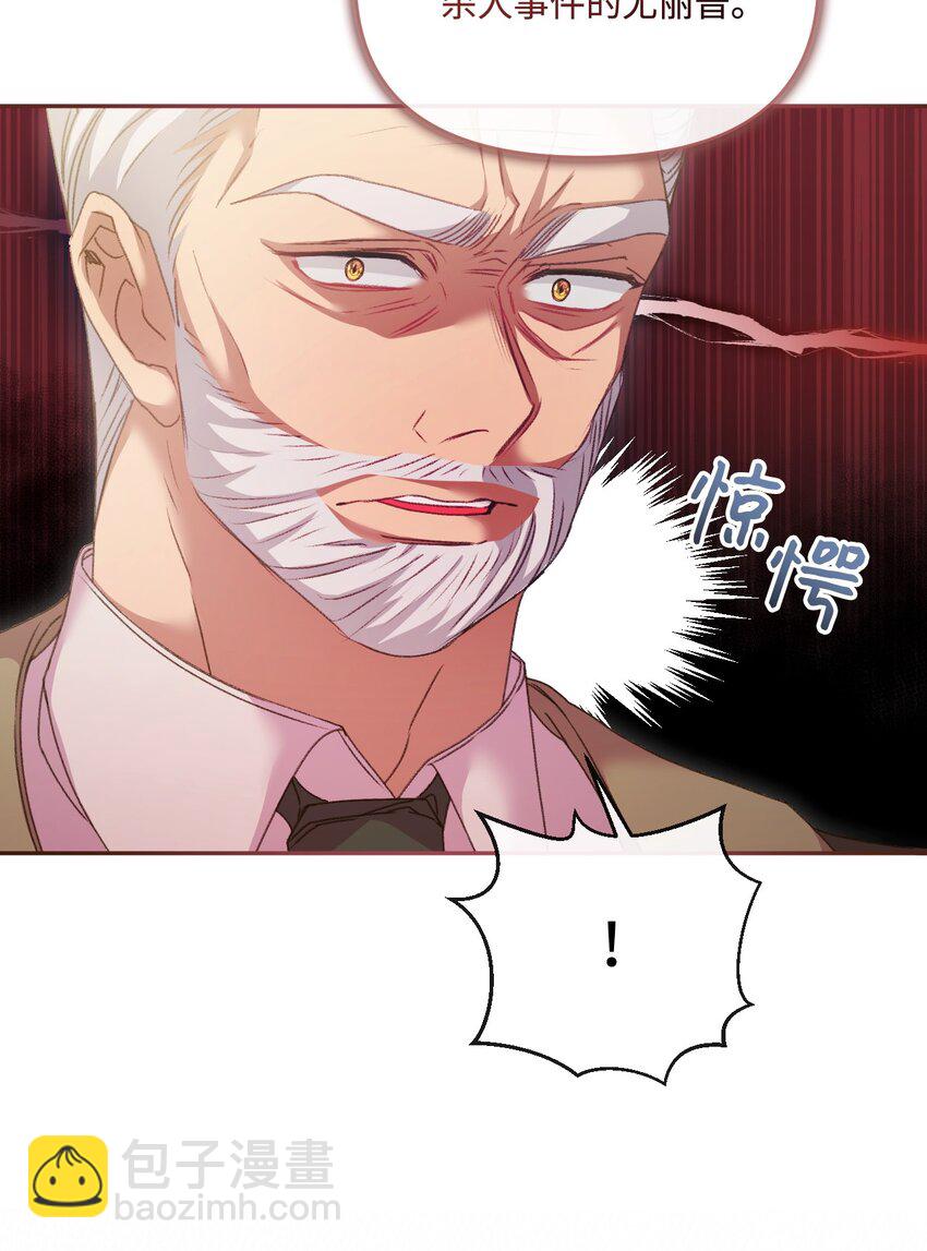 54 霸气护妻(1/3)-第55话