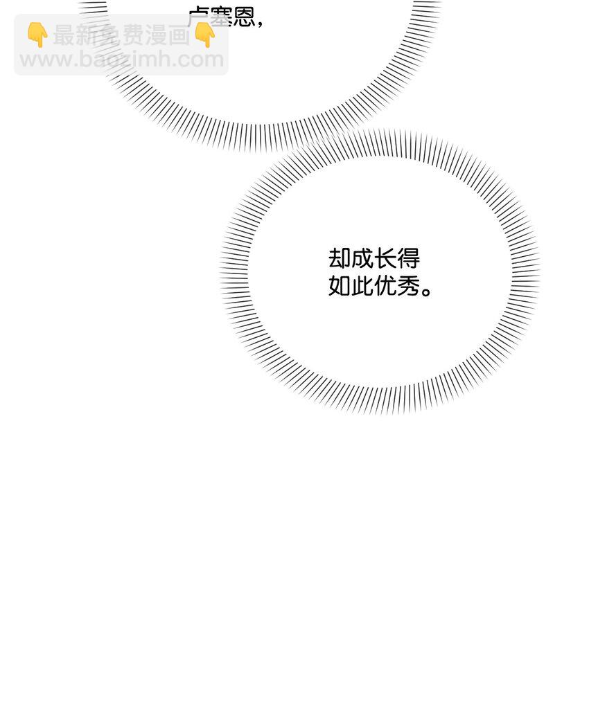 54 霸气护妻(1/3)-第55话