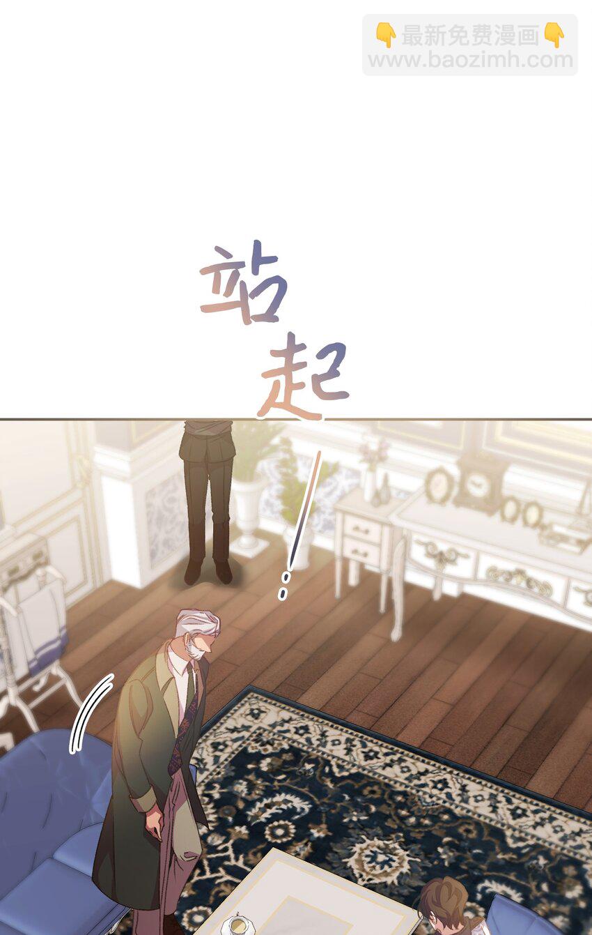 54 霸气护妻(1/3)-第55话