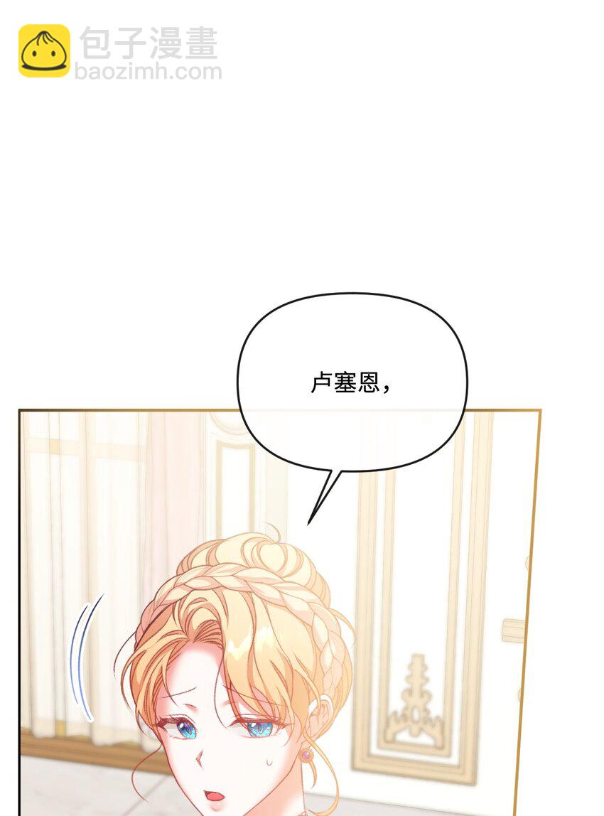 56 捕食者的规则(1/3)-第57话