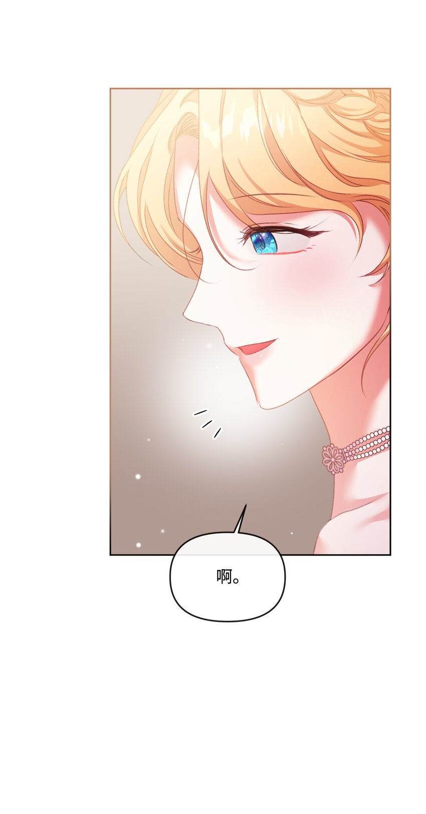 56 捕食者的规则(1/3)-第57话