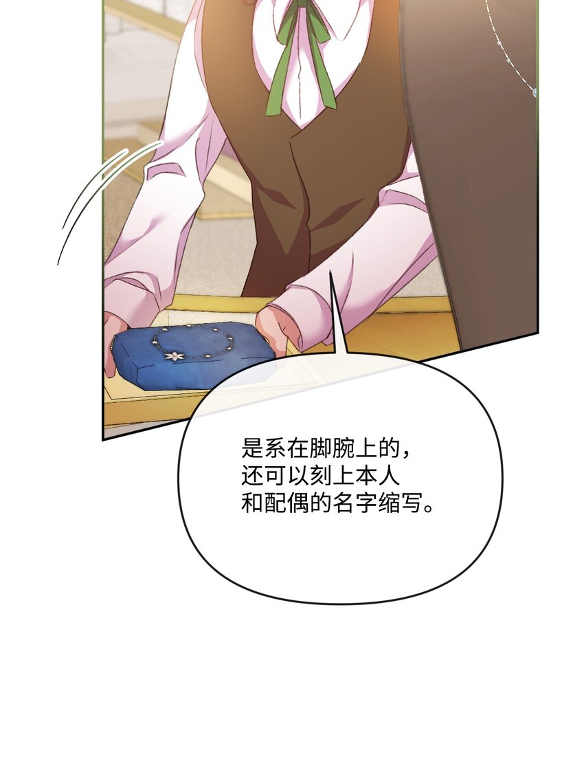 56 捕食者的规则(1/3)-第57话