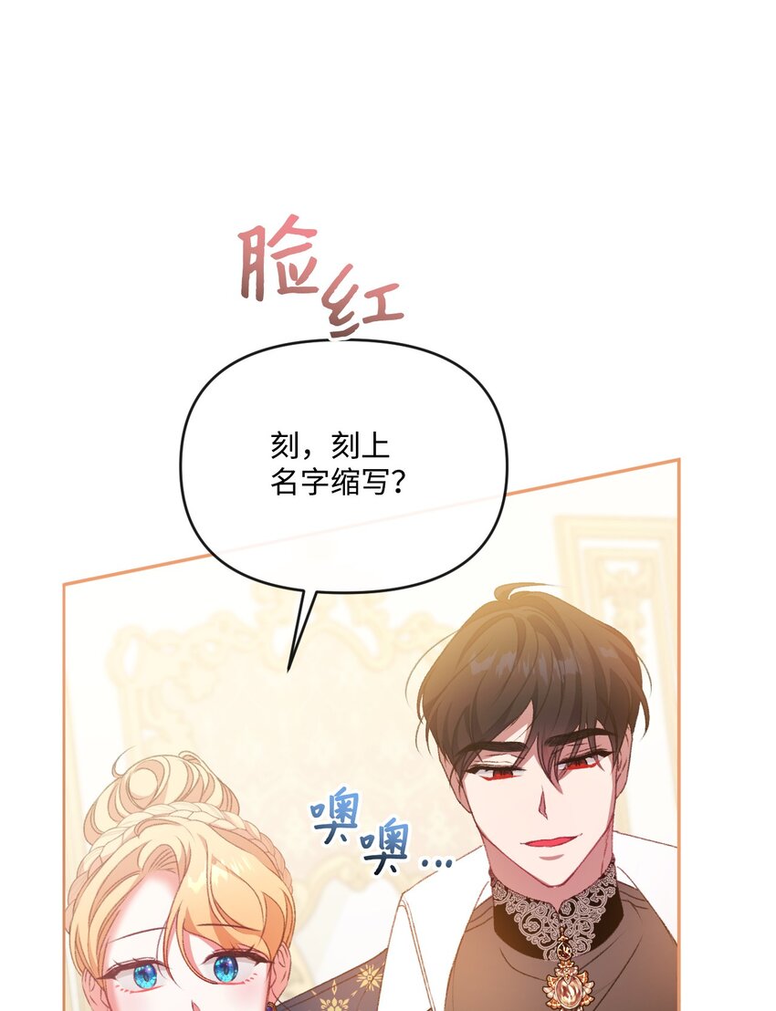 56 捕食者的规则(1/3)-第57话