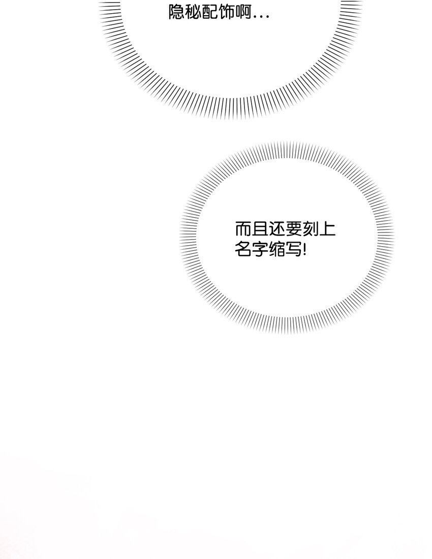 56 捕食者的规则(1/3)-第57话