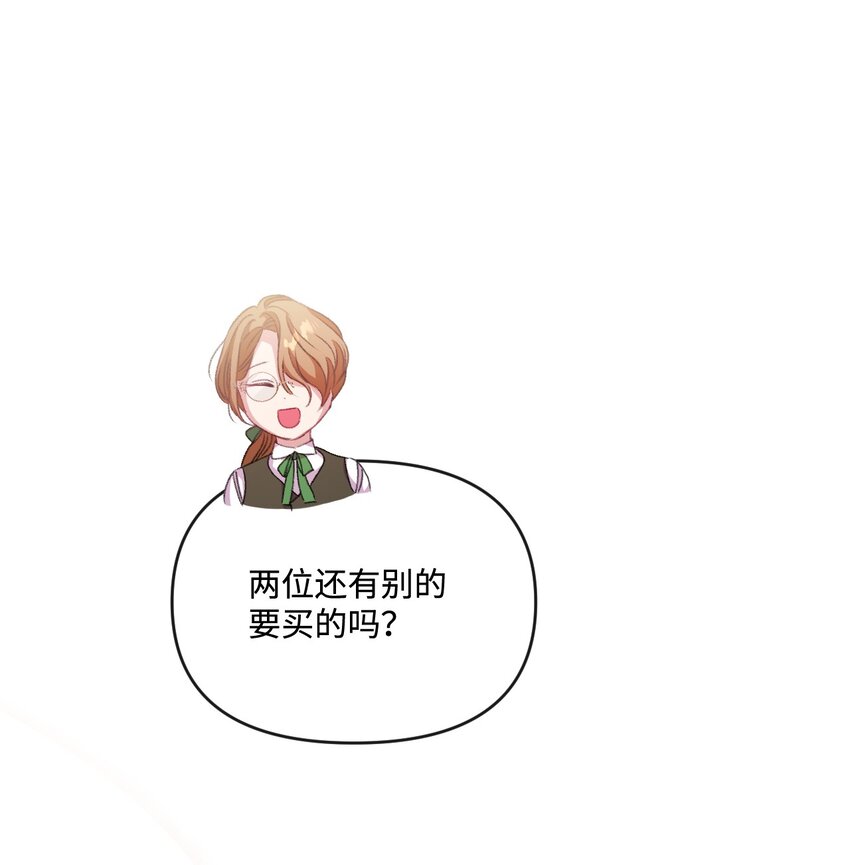 56 捕食者的规则(1/3)-第57话