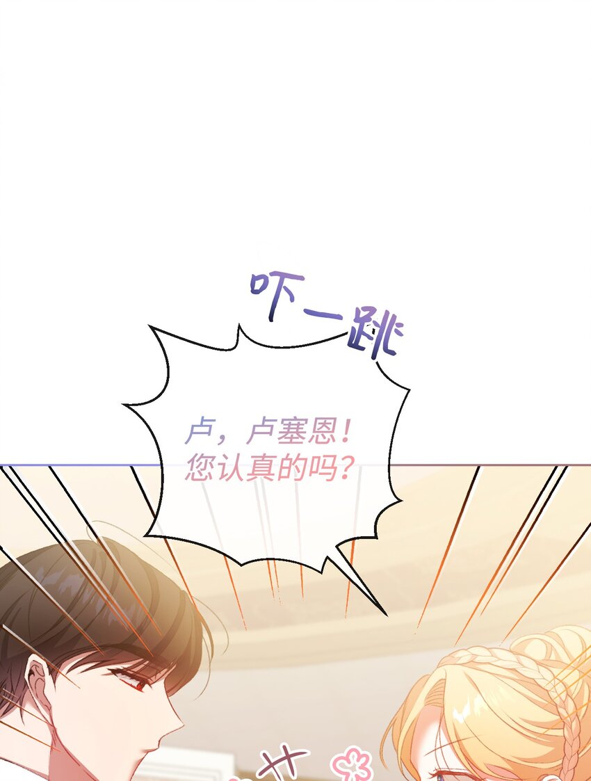 56 捕食者的规则(1/3)-第57话