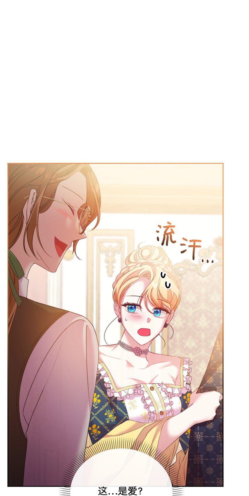 56 捕食者的规则(1/3)-第57话