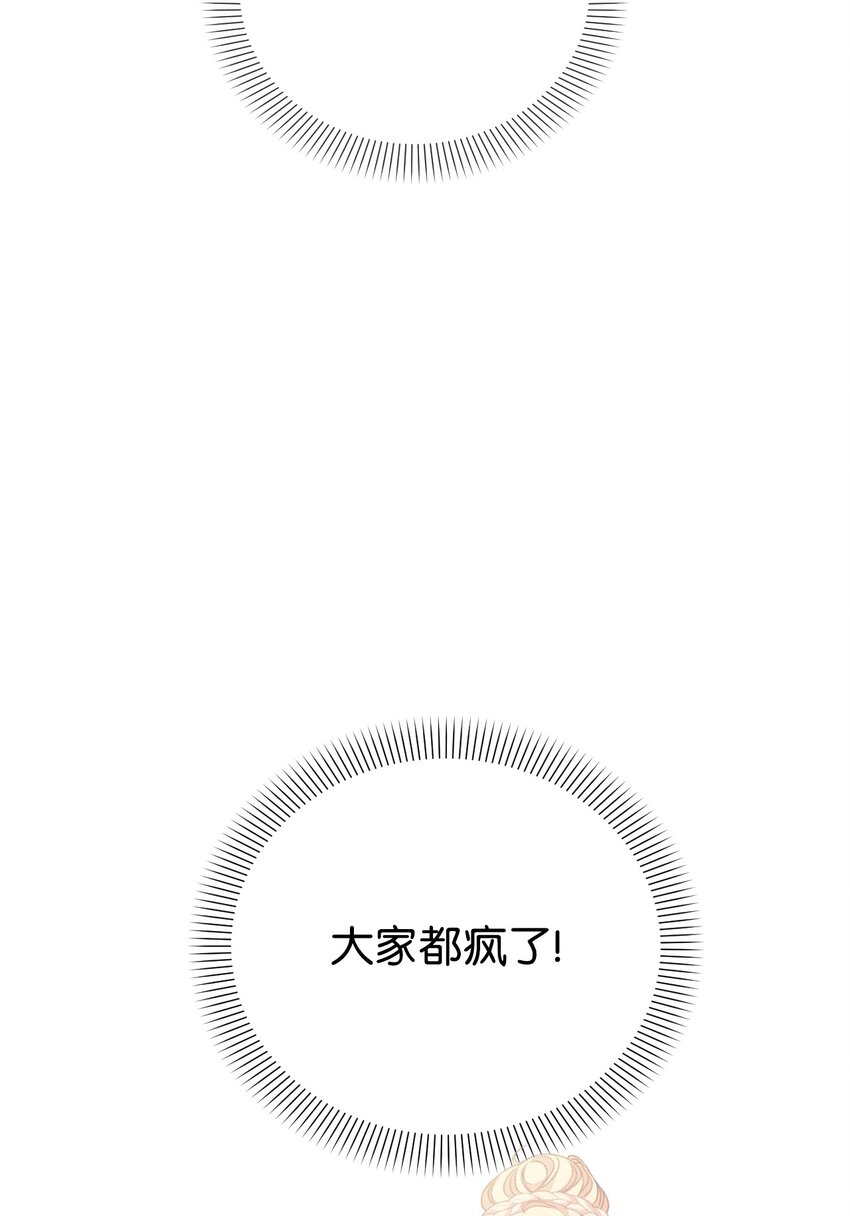 56 捕食者的规则(1/3)-第57话