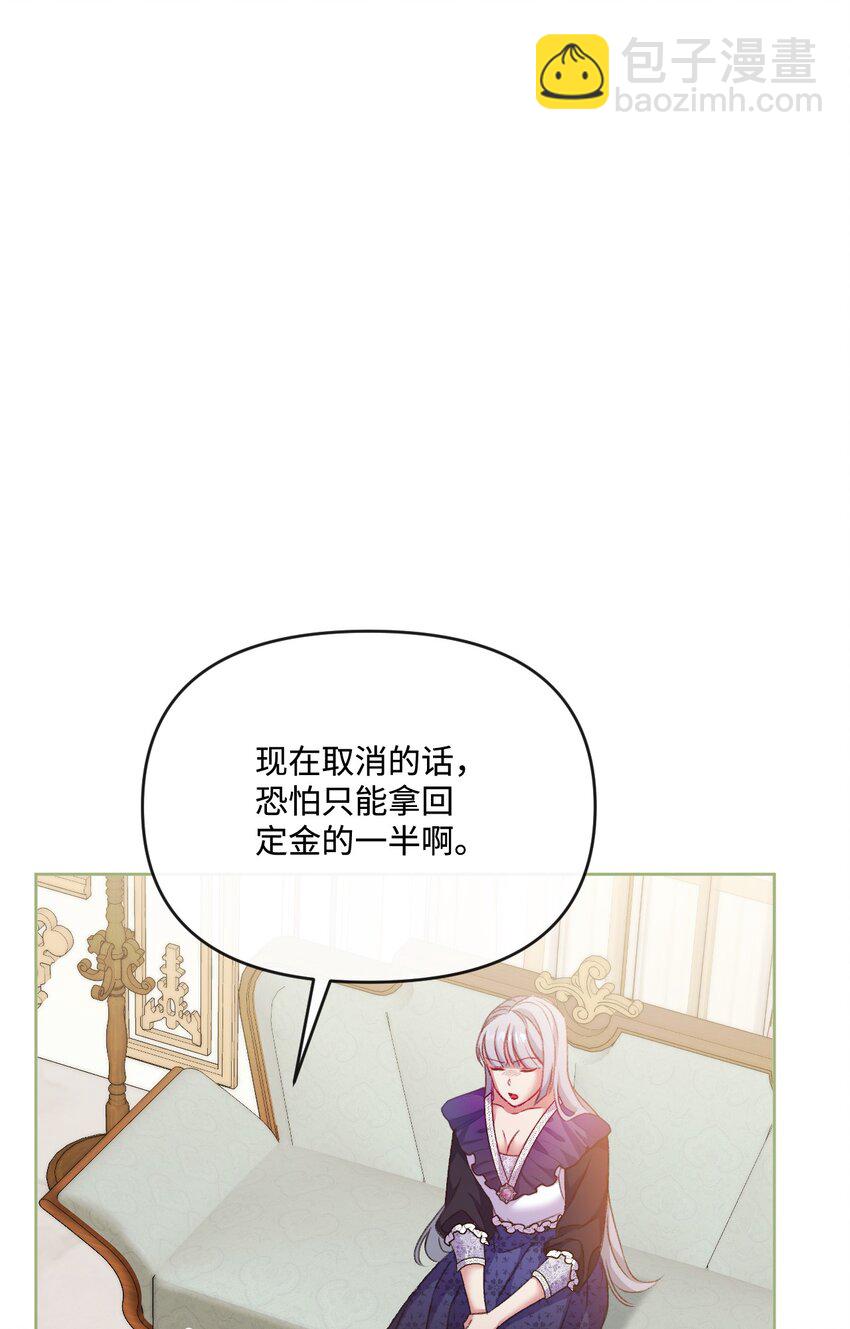 56 捕食者的规则(1/3)-第57话