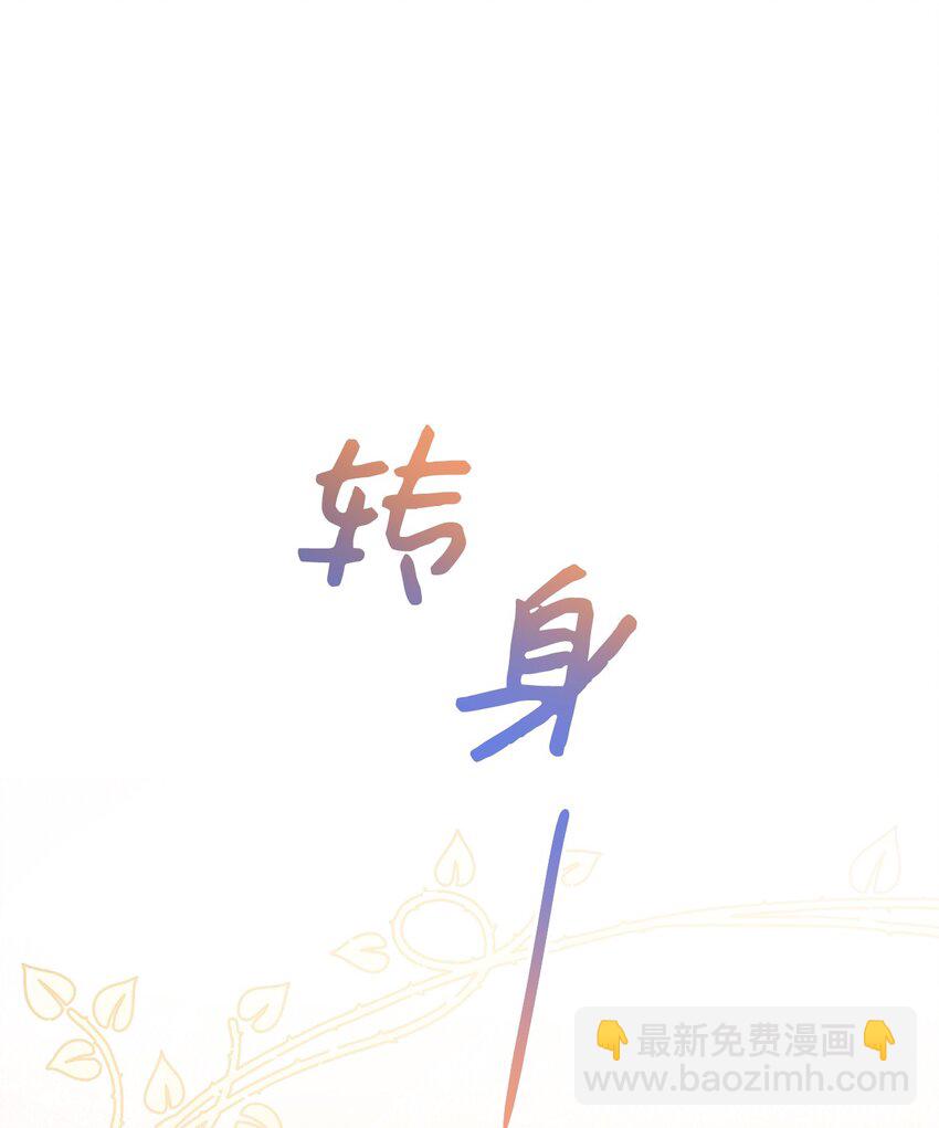 56 捕食者的规则(1/3)-第57话