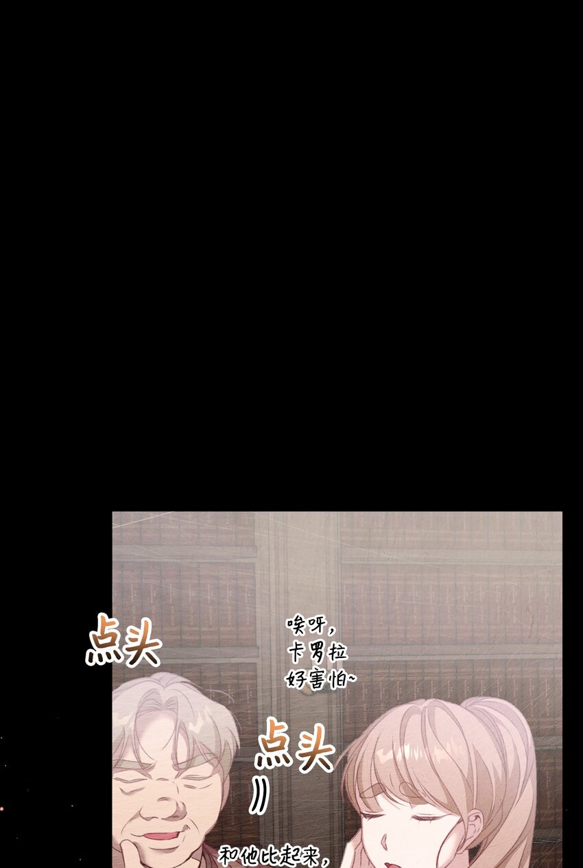 58 谁能骗过谁(1/2)-第59话