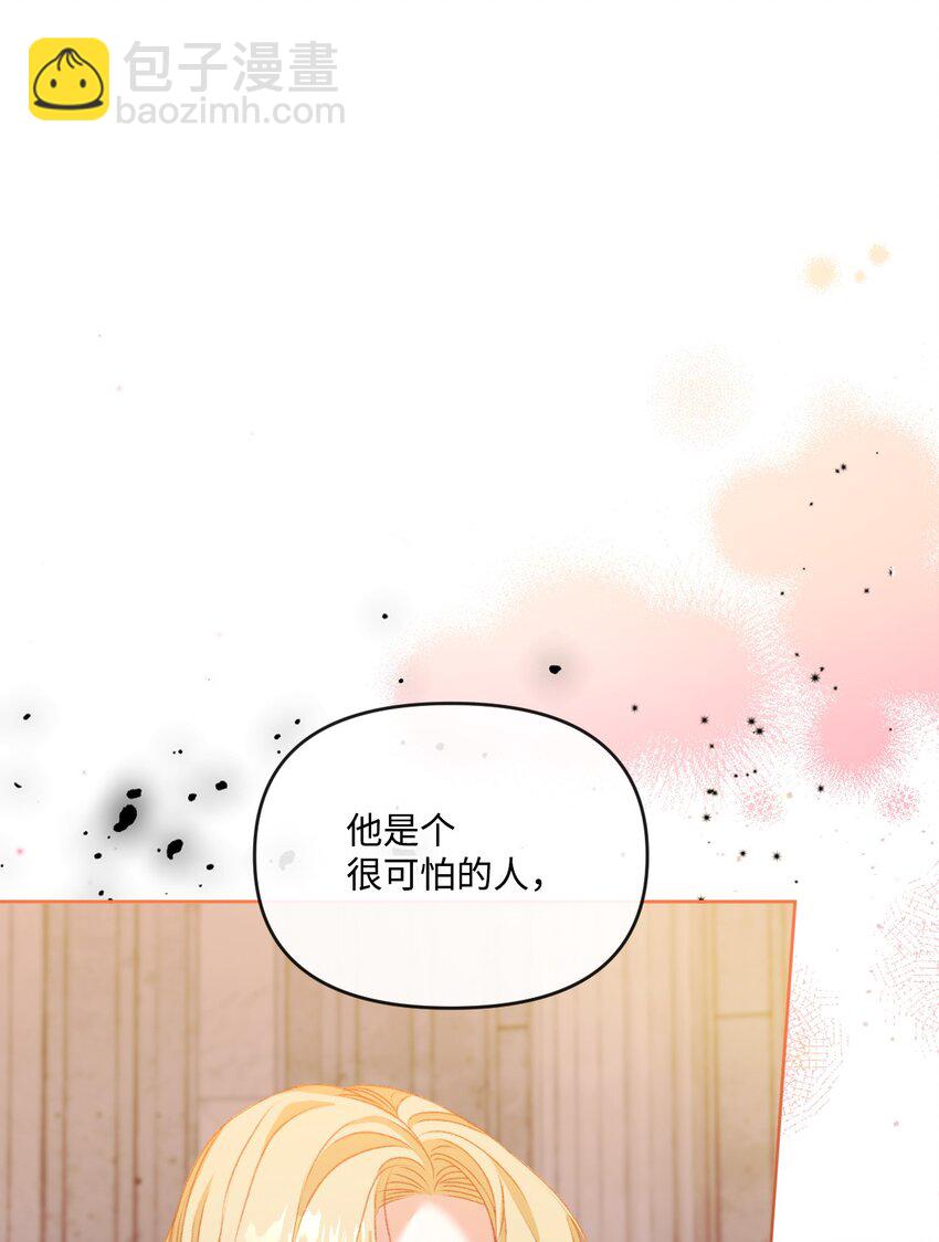 58 谁能骗过谁(1/2)-第59话