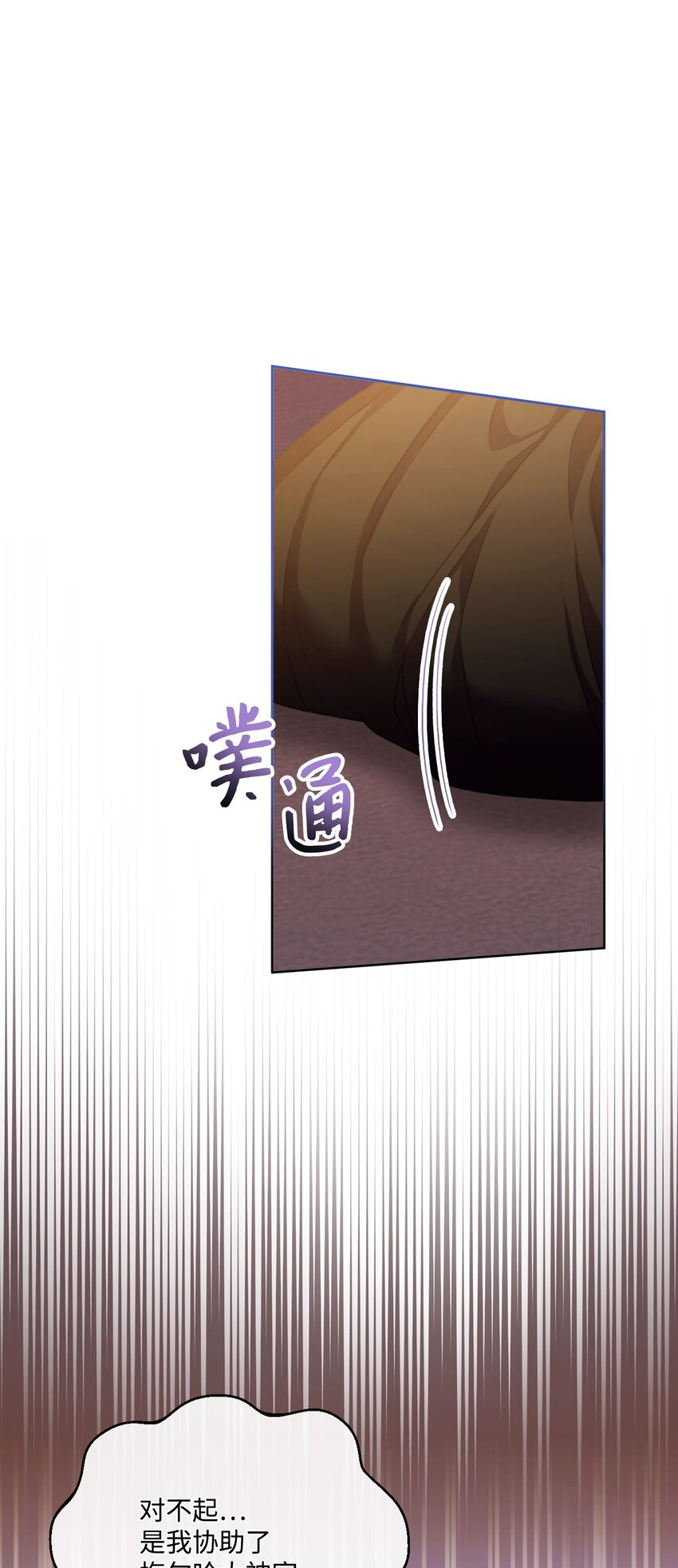 58 谁能骗过谁(1/2)-第59话