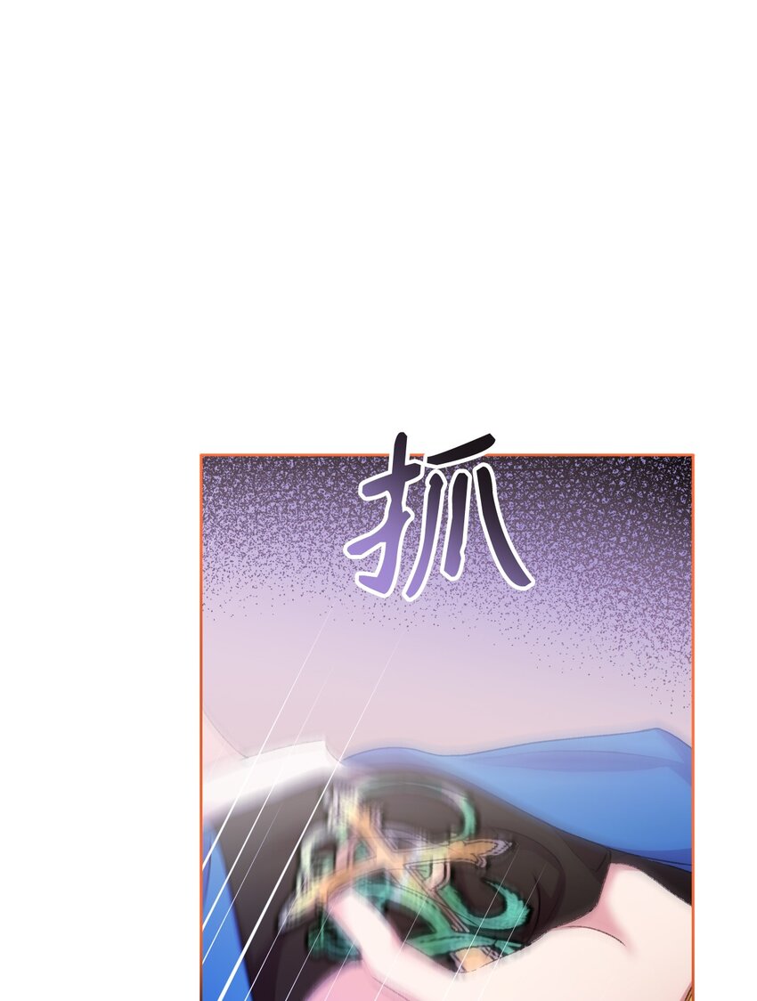 58 谁能骗过谁(1/2)-第59话