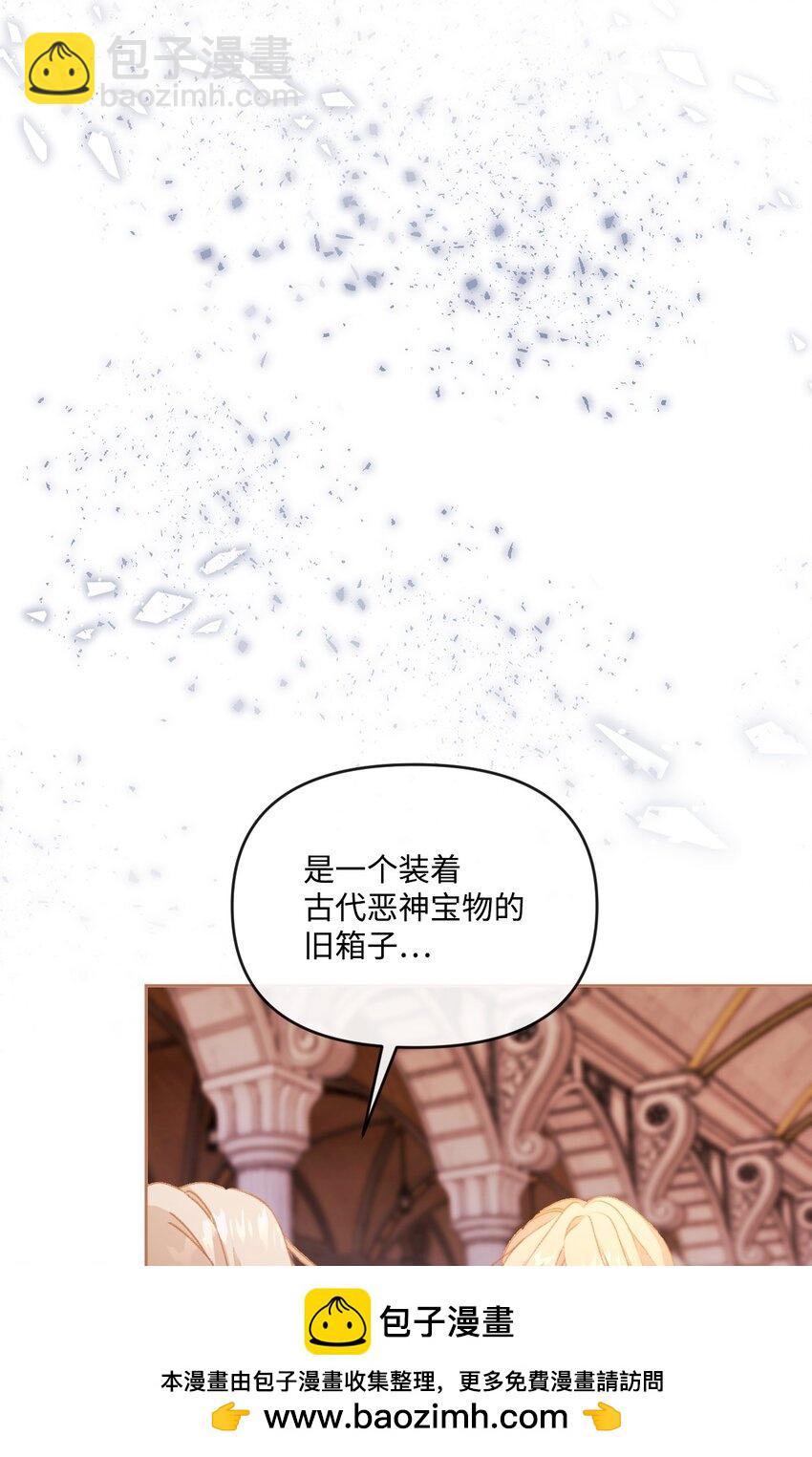 58 谁能骗过谁(1/2)-第59话