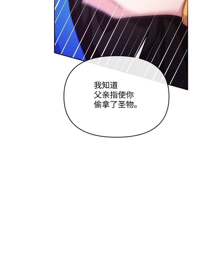 58 谁能骗过谁(1/2)-第59话