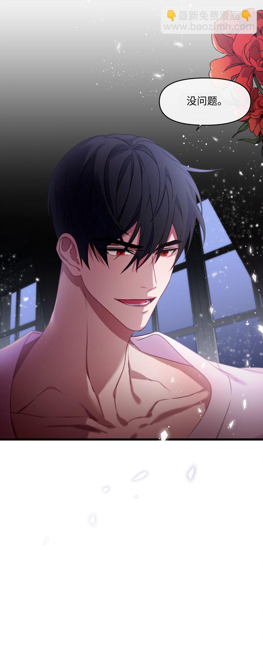 06 和我结婚(1/2)-第7话