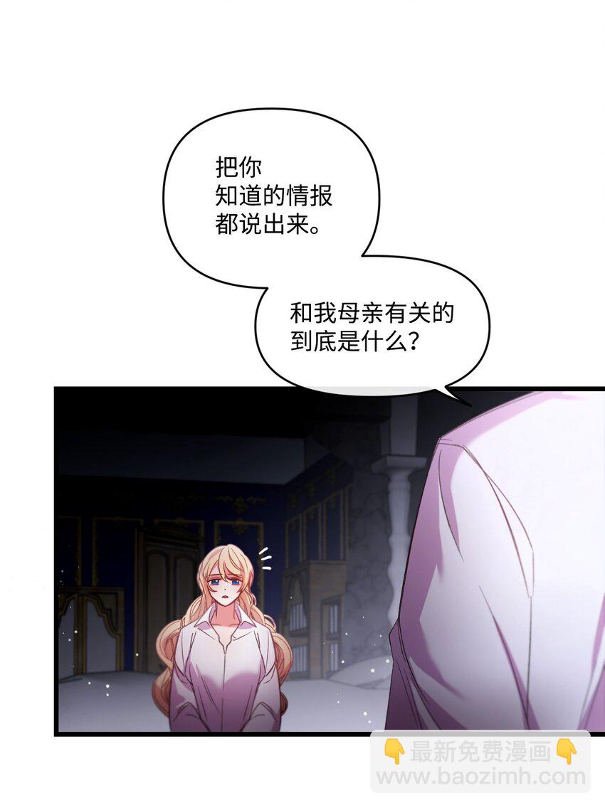 06 和我结婚(1/2)-第7话