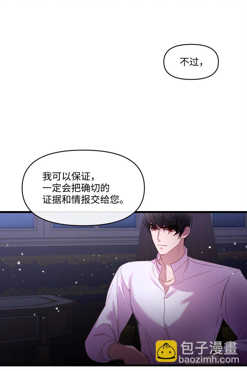 06 和我结婚(1/2)-第7话