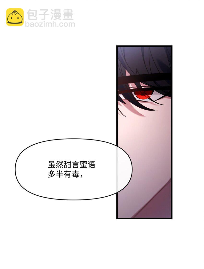 06 和我结婚(1/2)-第7话