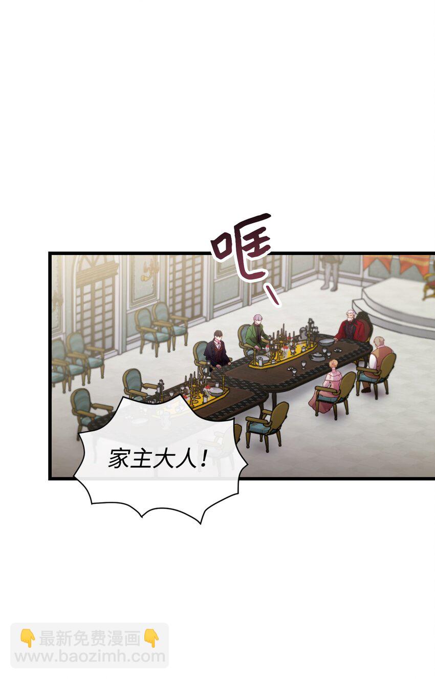 06 和我结婚(1/2)-第7话