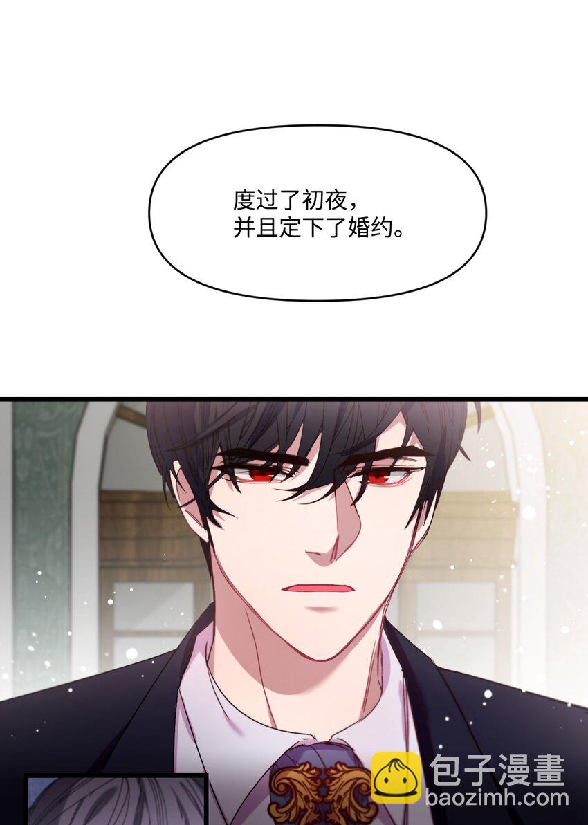 06 和我结婚(1/2)-第7话