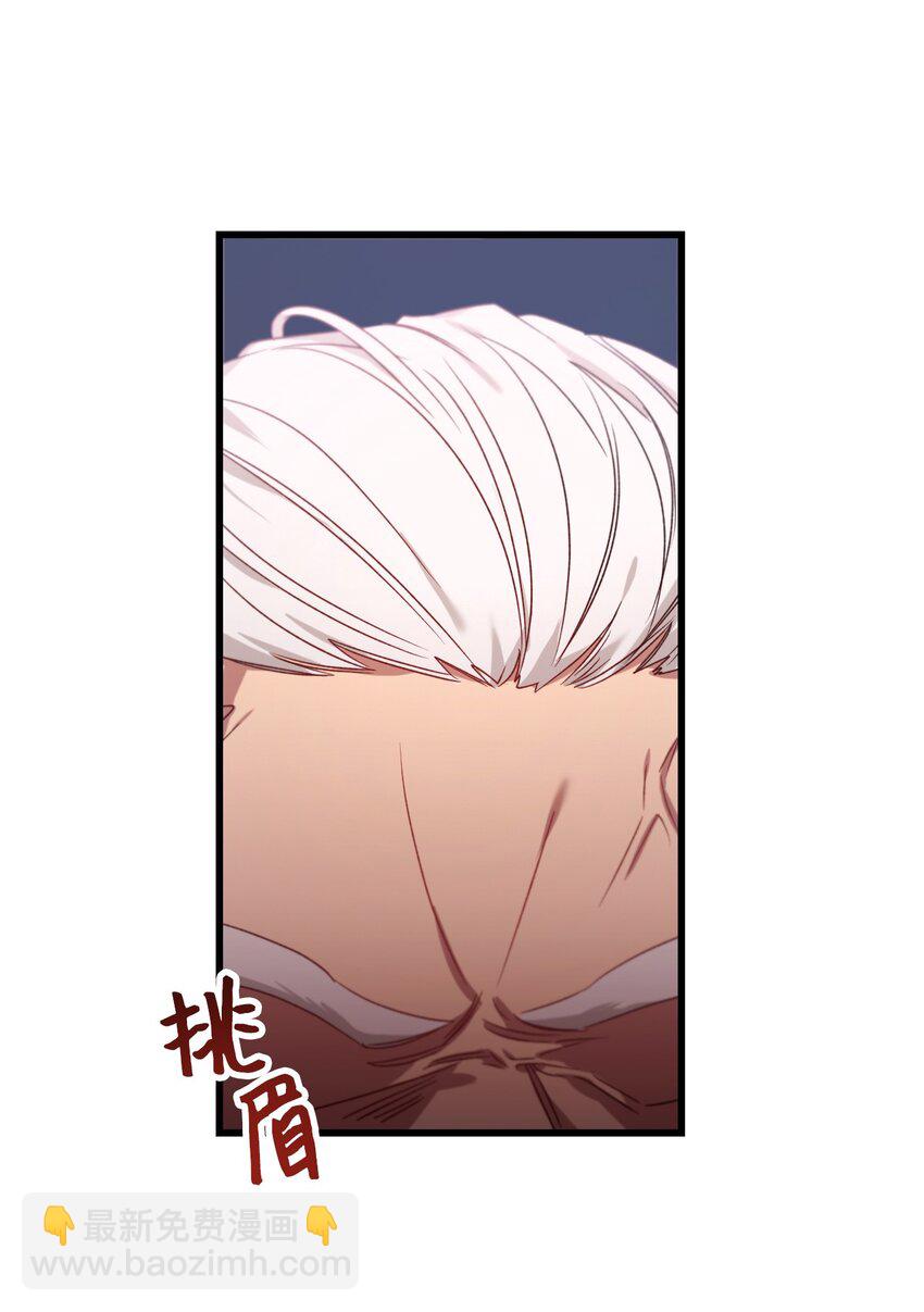 06 和我结婚(1/2)-第7话
