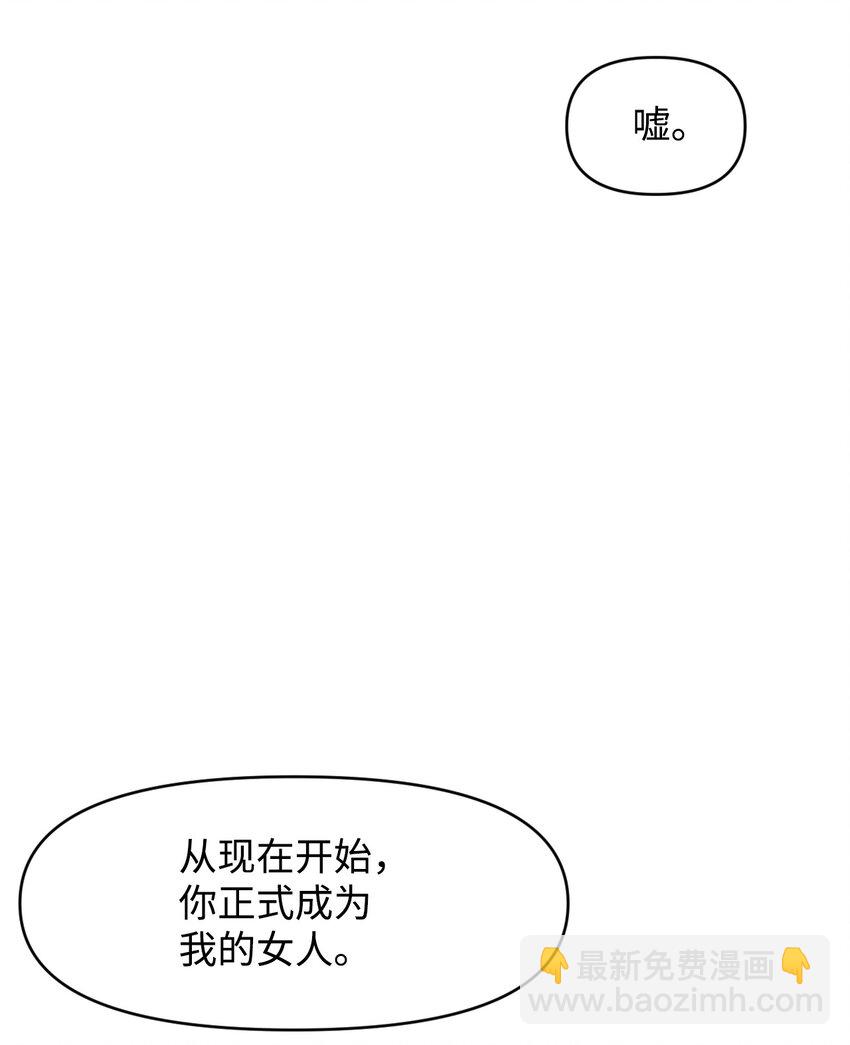 06 和我结婚(1/2)-第7话