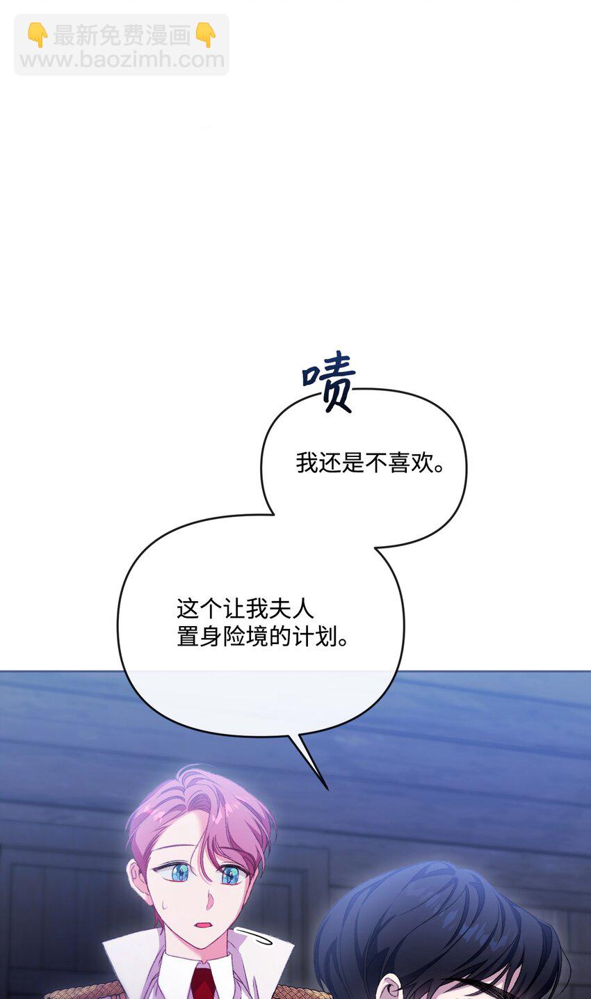 60 杀人诛心(1/3)-第61话